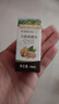 爷爷的农场有机核桃油食用油10ml 尝鲜装热炒油凉拌辅食油 赠婴幼儿宝宝食谱 实拍图