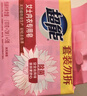 超能 女士内衣皂 茉莉清香 101g*2块*5组 除菌 洗衣皂 安全祛异味 实拍图
