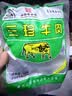 三珍斋老字号五香酱牛肉100克 年夜饭卤牛肉真空即食黄牛肉熟食特产小吃 100克牛肉*5 实拍图