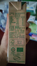 伊利金典减碳有机纯牛奶整箱 250ml*12盒 3.6g乳蛋白 礼盒装  实拍图