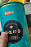 京东京造 福建四大名茶500g 华祥苑茶叶正山小种大红袍铁观音红茶白茶送礼 实拍图