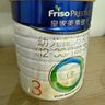 美素佳儿（Friso）皇家幼儿配方奶粉3段（1-3岁幼儿适用）800g*3 乳铁蛋白 (新国标) 实拍图