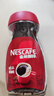 雀巢（Nestle）咖啡醇品速溶美式黑咖啡粉0糖0脂*燃减运动健身200g 实拍图