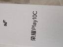 荣耀Play10C 6000mAh高能电池 360°整机抗摔防水 AI 一键直达 5G AI手机 晨雾白 8GB+256GB【1年碎屏险+3年质保】 官方标配 实拍图