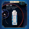 蒙牛特仑苏嗨Milk脱脂纯牛奶250ml*10盒 0脂肪 精美京绣送礼盒装 实拍图