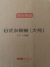 京东京造 米桶 杂粮桶食品级厨房收纳盒密封罐防虫潮储面缸箱带量杯 2.6L 实拍图