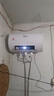 新飞家用电热水器【免费上门安装】出水断电一级能效出租房洗澡40升/50/60/80圆桶2200w遥控款速热节能 40升高配+三重防电+上门安装 实拍图