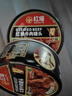 红塔 牛肉罐头130克×3罐(红烧2罐 番茄1罐) 午餐肉即食0添加防腐剂 实拍图