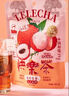 乐乐茶LELECHA 荔枝红茶袋泡茶 福建红茶花草茶秋冬冷热泡茶叶7包*2袋 实拍图