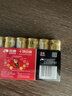 双鹿 5号电池6粒 五号碱性 适用儿童玩具/耳温枪/血糖仪/无线鼠标/遥控器/成人用品/血压计 LR6/AA 实拍图