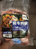 龍江和牛 国产和牛原切牛肉筋净重1斤 炖煮食材 生鲜牛肉 实拍图