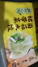 湾仔码头素水饺裙带菜杏鲍菇水饺720g42只 饺子早餐食品速食半成品面点 实拍图