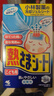 小林制药（KOBAYASHI）原装进口医用【退热贴】儿童蓝16片冰宝贴物理降温流感发烧防护 实拍图
