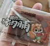三只松鼠手撕肉脯原味400g量贩装休闲零食靖江风味高蛋白猪肉干圣诞礼物 实拍图
