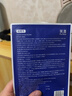 芙清医用敷料面膜型4盒（20片）黑膜械字号祛痘促愈修复改善皮炎湿疹 实拍图