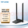 普联（TP-LINK） TL-WN826N免驱版USB无线网卡 300M台式机笔记本通用wifi接收器 智能安装 实拍图