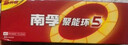 南孚5号24粒+7号16粒电池 混合装碱性聚能环5代40粒家庭装适用耳温枪/血糖仪/无线鼠标/遥控器/挂钟等 实拍图