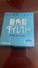 龙角散润喉糖 16条11.2g  薄荷味 日本特产原装进口 清爽护嗓 植物草本  实拍图