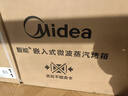 美的（Midea）【0.2s极速升温】嵌入式微蒸烤炸炖5合一体机GR6S温湿智控空气炸 纯平全嵌60L烤箱美的知味感R6S 实拍图