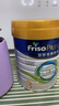 美素佳儿（Friso）皇家系列 港版3段 (1-3岁) 幼儿配方奶粉 HMO配方 800g*12罐/箱 实拍图