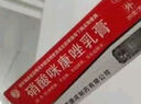 [扬子洲]硝酸咪康唑乳膏 2%*20g 3盒装 体股癣牛皮肤癣专用特正效药银屑病药膏止痒抑菌皮肤皮炎湿疹皮癣真菌感染止痒膏 浑身癣症反复长 好后停药 实拍图