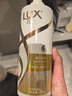 力士（LUX）玻尿酸赋活炫亮强韧洗发水750g水光瓶 留香洗发露 实拍图