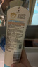 艾惟诺（Aveeno）艾维诺婴儿润肤乳露儿童宝宝面霜滋润保湿防干痒身体乳护手霜227g 实拍图