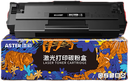 添彩 适用惠普136w硒鼓w1110a带芯片110a粉盒易加粉hp mfp 136nw 136a 108W 108a 138pw打印机墨盒 实拍图