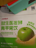 江中食疗益生菌发酵青苹果汁125ml*20盒0脂营养酸甜果蔬汁过年送礼礼盒 实拍图