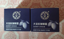 大宝抗皱眼霜20g*2瓶淡化细纹补水保湿紧致女淡化黑眼圈 【2瓶】抗皱眼霜20g 实拍图