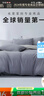 水星家纺四件套床上纯棉100%水洗棉床单套件双人被套枕套1.8米床风源 实拍图