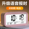 康巴丝（Compas）闹钟夜光聪明灯智能语音报时起床神器自动感光三组闹铃小闹钟儿童学生钟 2139 紫色 实拍图