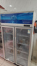 星星（XINGX）展示柜冷藏保鲜柜 双开门立式冰柜饮料柜商用冰箱冷柜风直冷麻辣烫超市便利店蔬菜水果啤酒酒水柜 608升 双门风循环 LSC-618Y 实拍图