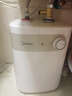 美的（Midea）【8年质保】5升储水式电热水器小厨宝家用洗碗洗菜安全1650W速热厨房热水宝国家补贴F05-15A1(S) 实拍图