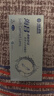 海昌 透明近视隐形眼镜QQ季抛2片装超薄水润透明3月抛 575度 实拍图