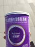 [能全素] 整蛋白型肠内营养剂(粉剂)320g/瓶原研进口 实拍图