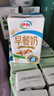 伊利 早餐奶核桃味牛奶250ml*24盒/箱 优选核桃 浓香早餐伴侣 9月产 实拍图