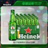 喜力经典330ml*24瓶整箱装 喜力啤酒Heineken 京东自营 新年送礼 实拍图