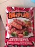 大希地火山石烤肠2032g(原味/黑椒各20根) 早餐肉香火腿肠空气炸锅食材 实拍图