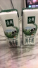 伊利【18天新鲜直达】金典纯牛奶250ml*16盒3.6g乳蛋白 礼盒装  实拍图