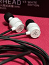 雷蛇（Razer）战锤狂鲨V3有线入耳式耳机耳塞 7.1环绕声 吃鸡神器 适配三角洲行动 Type C 战锤狂鲨V3 白色 实拍图