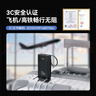 京东京造55W充电宝自带线20000mAh3c认证可上飞机京东自营移动电源小巧适用苹果17华为小米笔记本电脑白色 实拍图