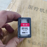 天威001墨盒适用小米米家喷墨打印一体机墨盒 小米墨盒墨水 小米001墨盒黑彩套装 大容量可加墨 实拍图