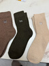 猫人3双装35%羊毛袜子男士袜子男冬季加厚保暖袜男毛圈袜睡眠袜男 实拍图