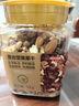 京东京造混合坚果果干罐装500g 休闲零食每日坚果核桃扁桃腰果仁 实拍图