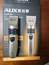 奥克斯（AUX）家用理发电推子儿童理发器成人理发推子推剪剃头神器削发器成人电动推子理发美发剪发神器 A1 实拍图