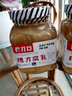 老才臣糟方腐乳500g 白方腐乳 拌面拌饭火锅蘸料 实拍图