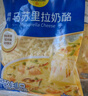 妙可蓝多马苏里拉芝士碎125g*3奶酪碎 焗饭披萨拉丝家庭烘焙原料 冷冻 实拍图