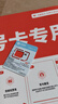 中国联通流量卡19元全国通用电话卡手机卡低月租5G纯上网长期号码大王卡非无限永久 实拍图