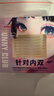 悠宜（unny club）双眼皮贴隐形自然美目贴蕾丝肤色无痕内双肿眼泡斜切三角型104枚 实拍图